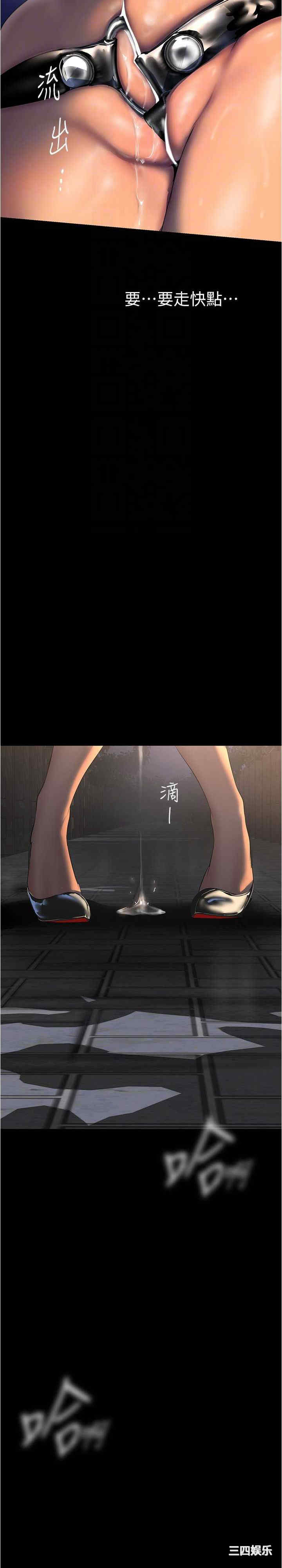 美丽新世界