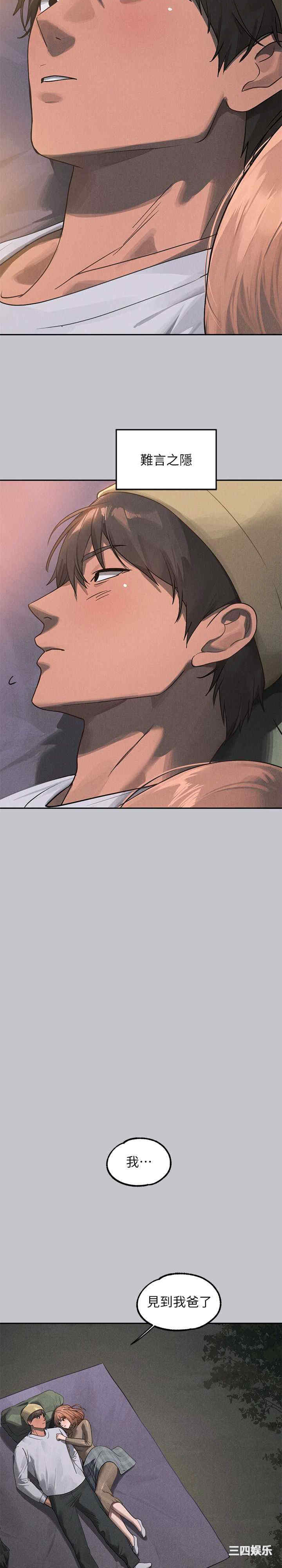 富家女姐姐