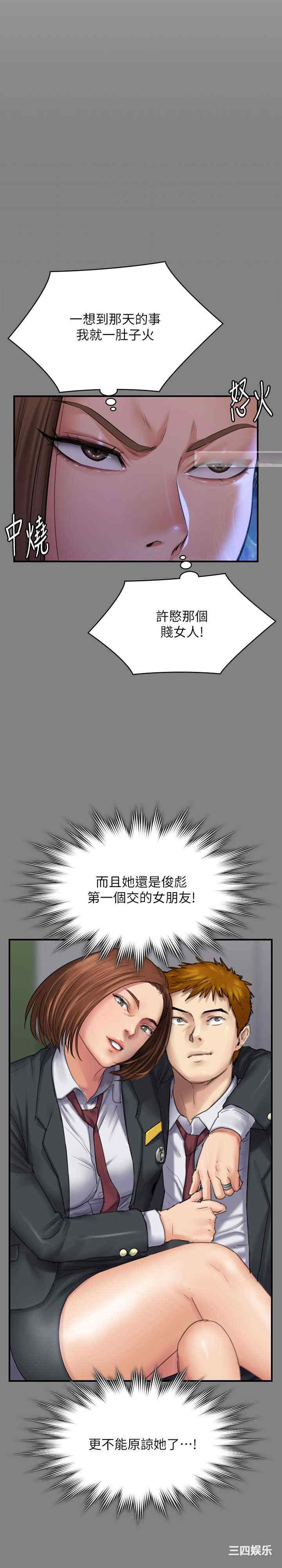 傀儡