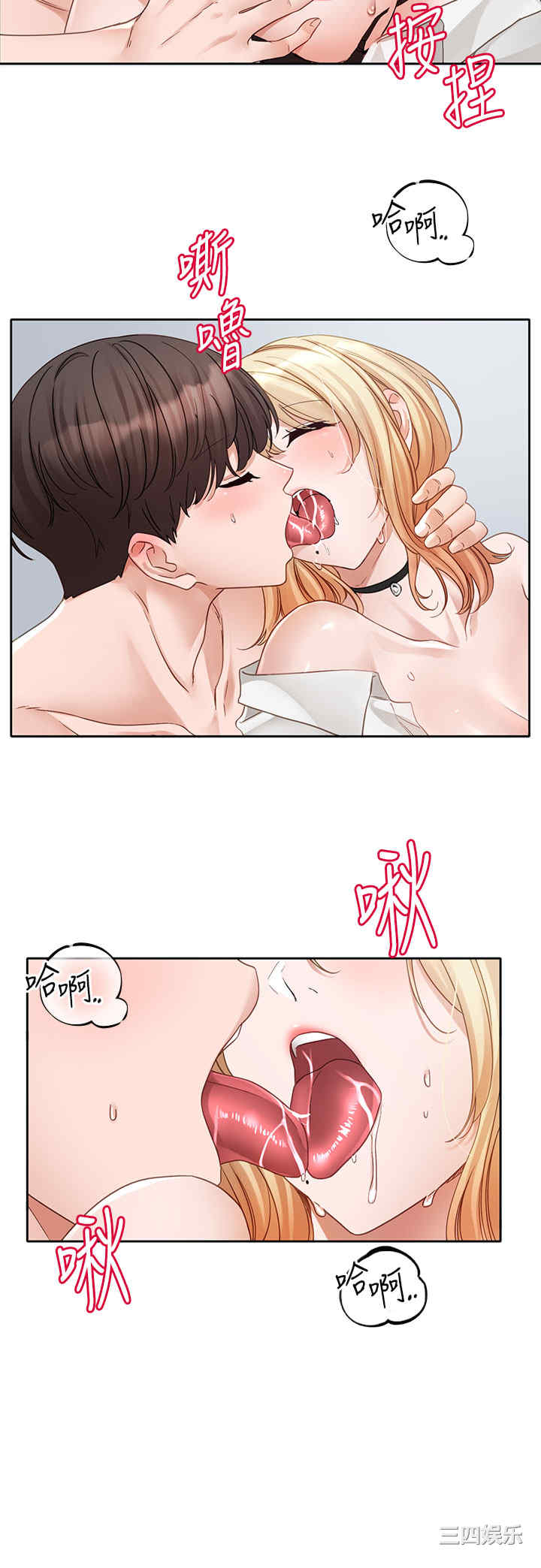 社团学姐