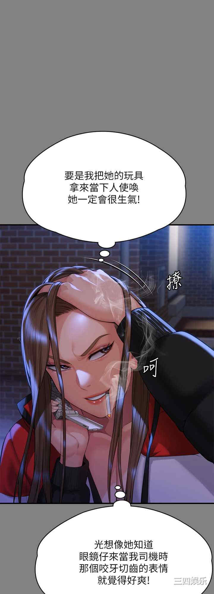 傀儡