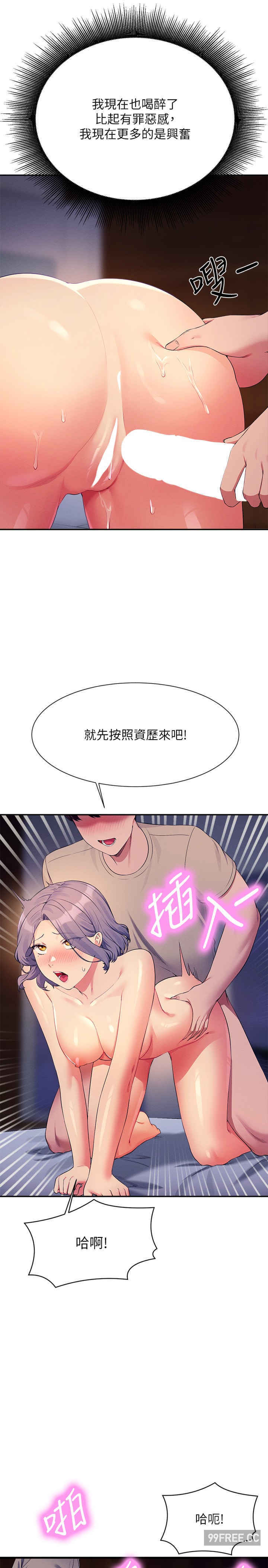 谁说理组没正妹?