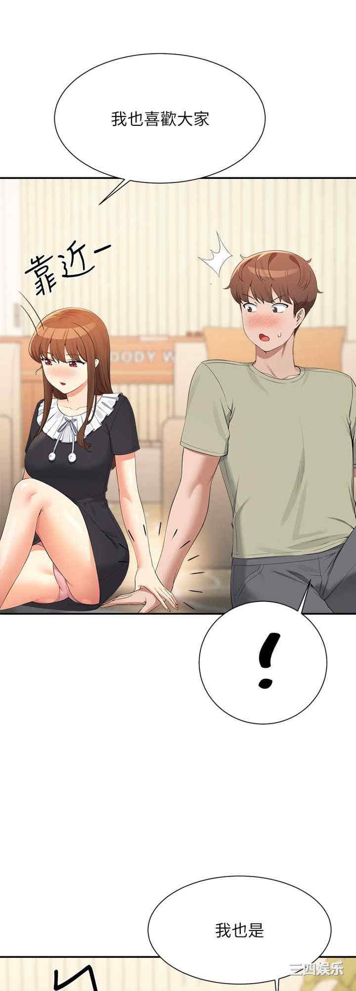 谁说理组没正妹?