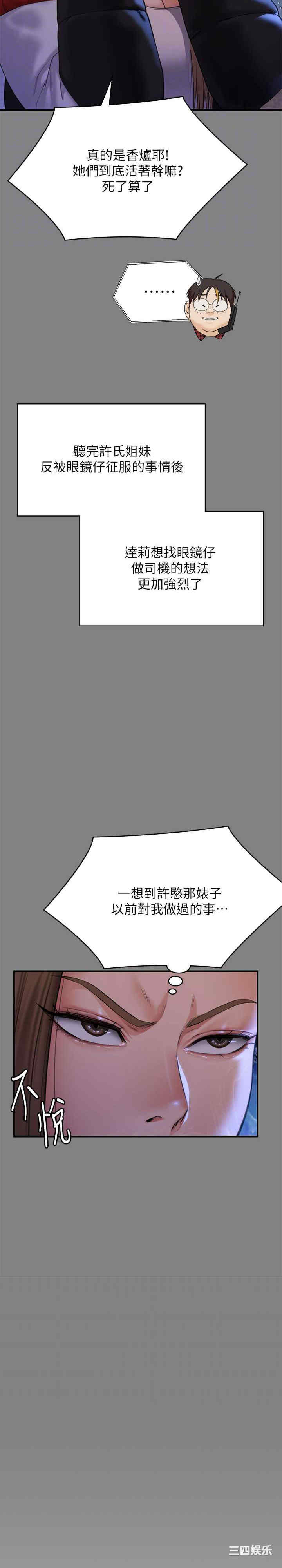 傀儡