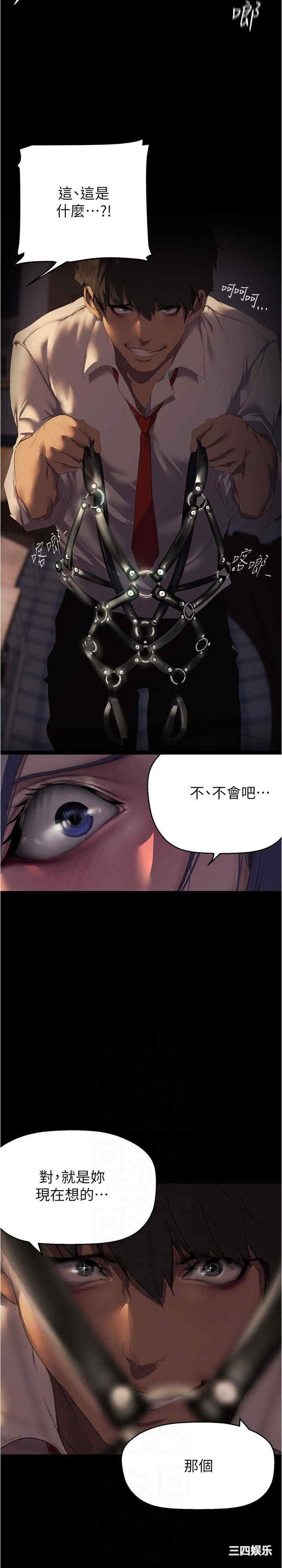美丽新世界
