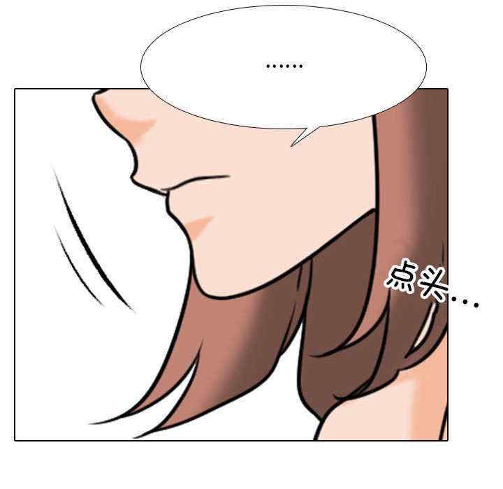 同事换换爱