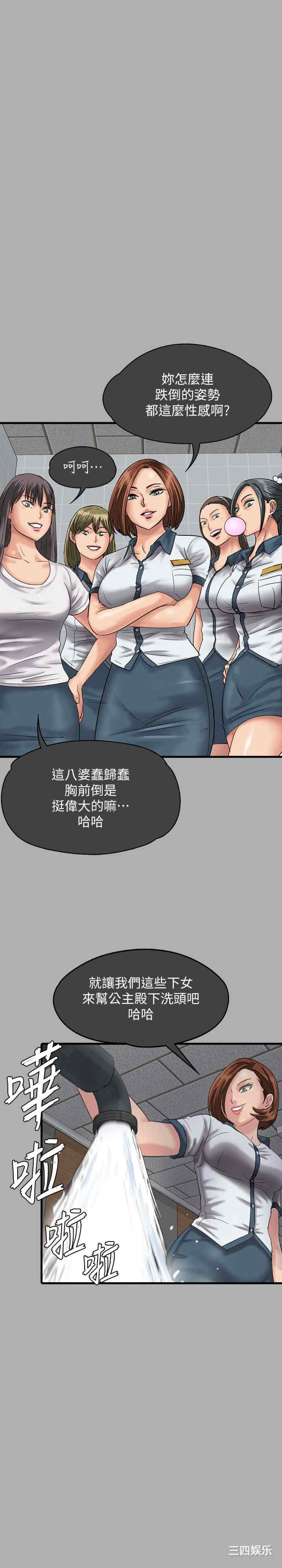 傀儡