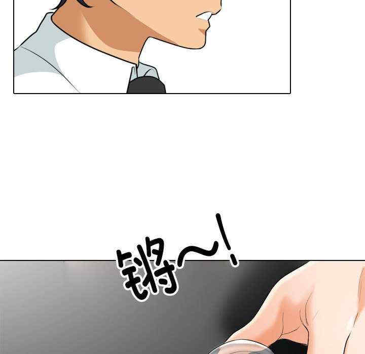同事换换爱