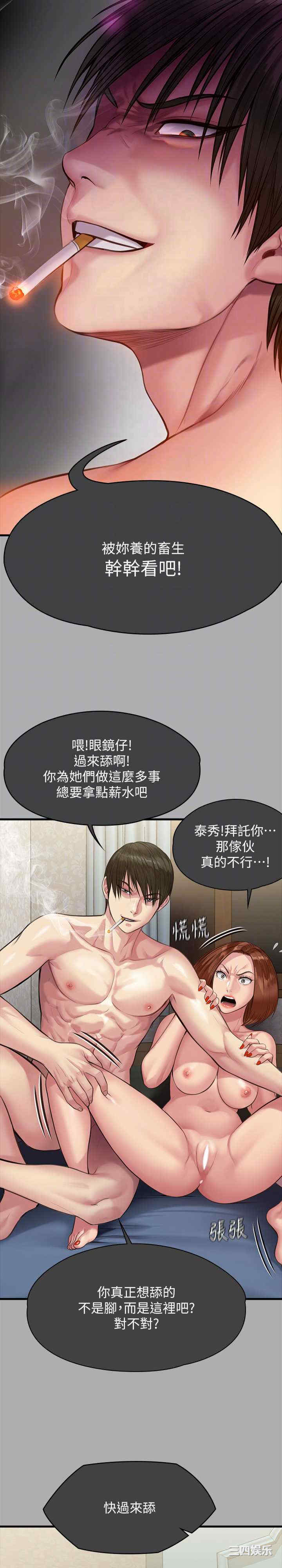 傀儡