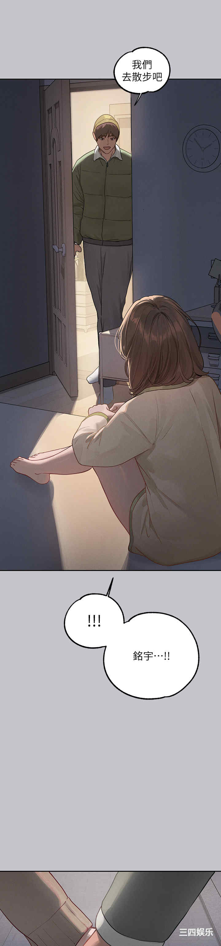 富家女姐姐