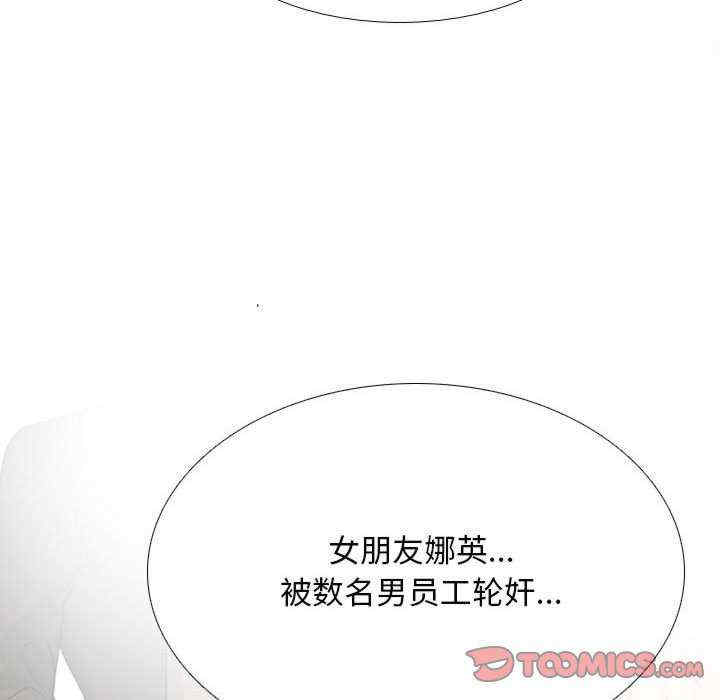 同事换换爱