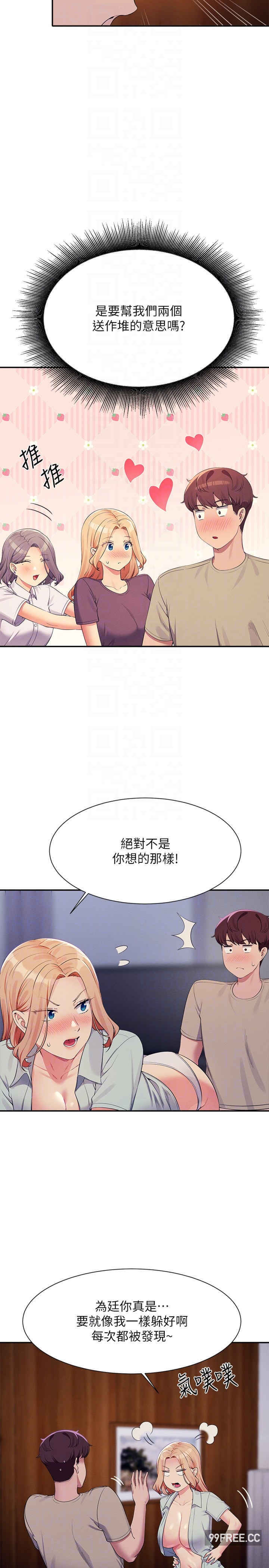 谁说理组没正妹?