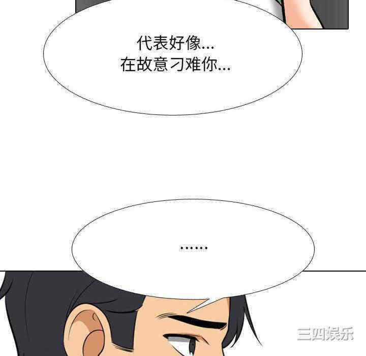 同事换换爱