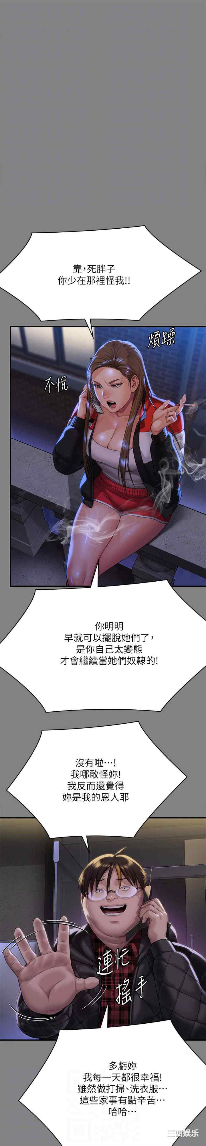 傀儡