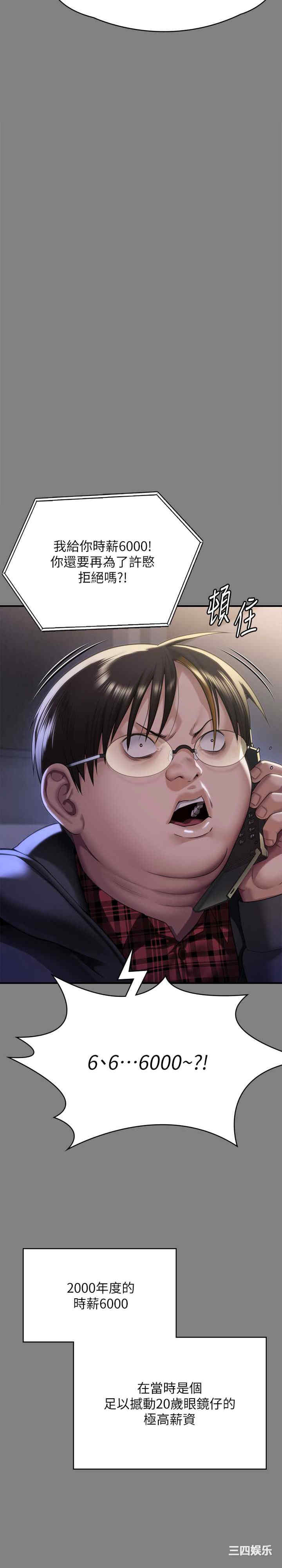 傀儡