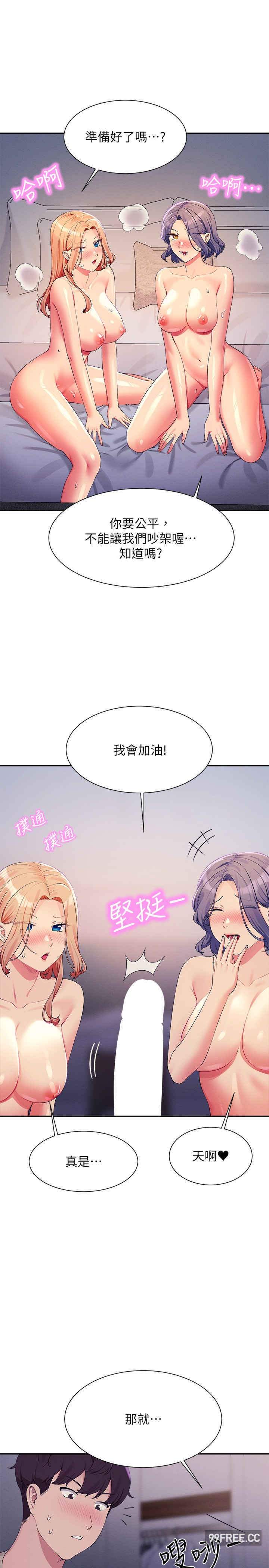 谁说理组没正妹?