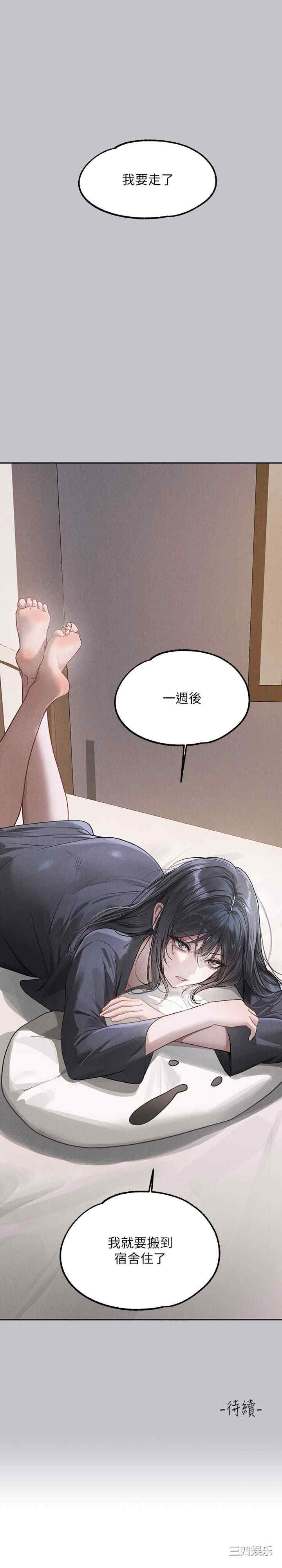 富家女姐姐