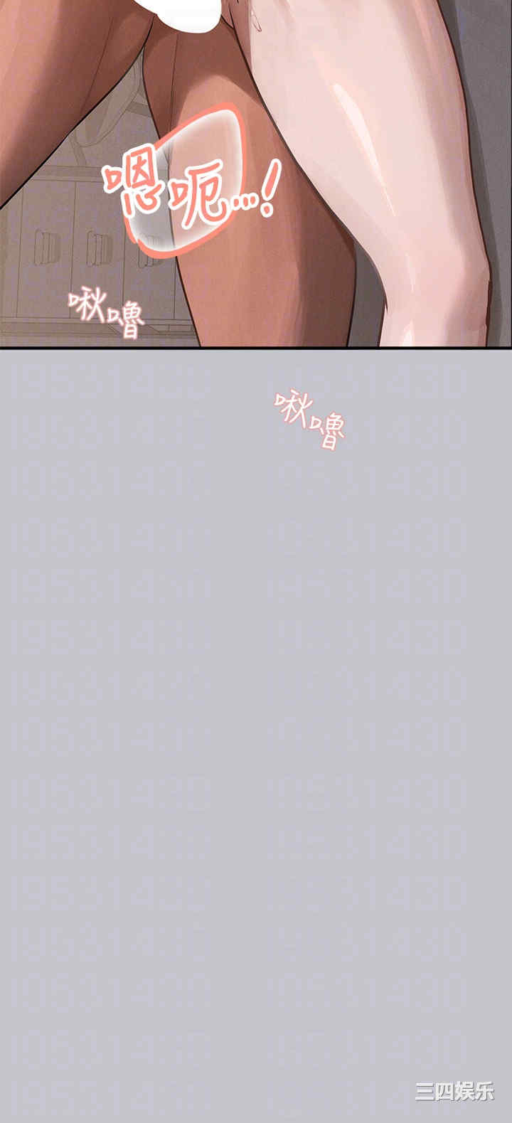 富家女姐姐