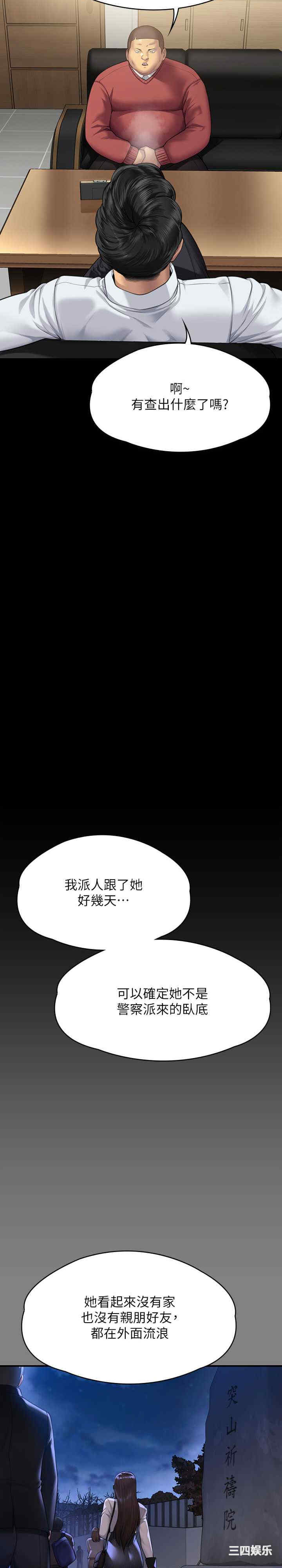 傀儡