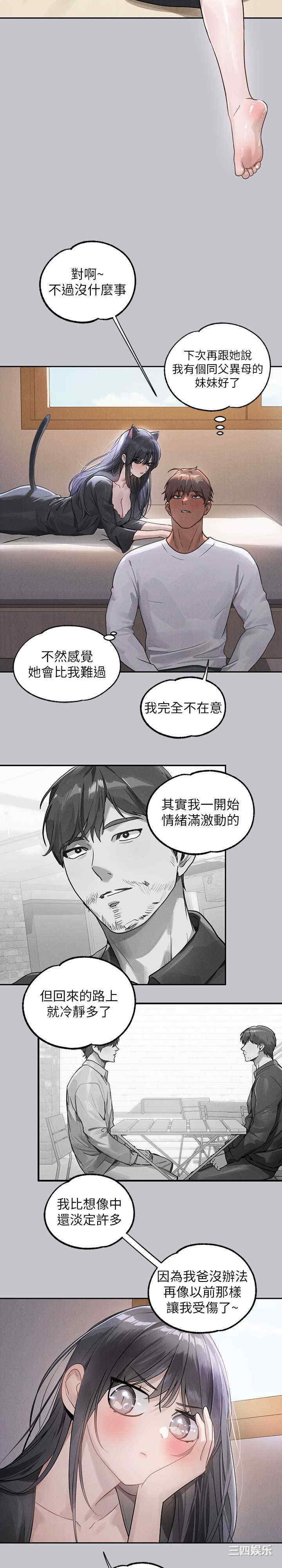 富家女姐姐