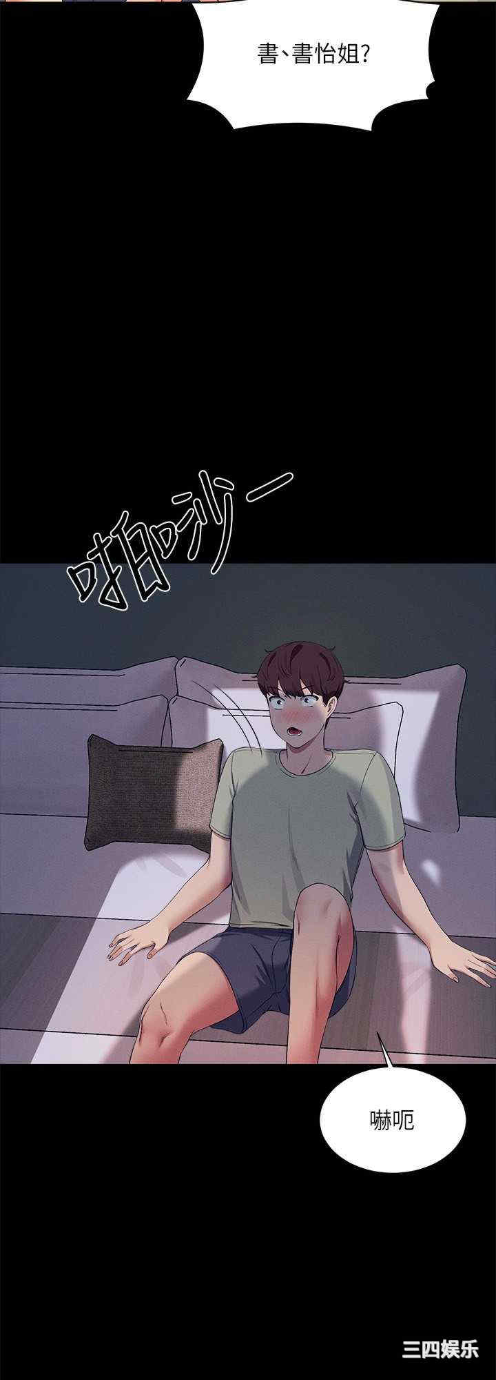 谁说理组没正妹?