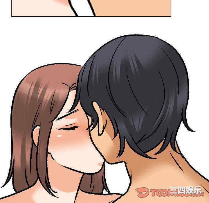 同事换换爱