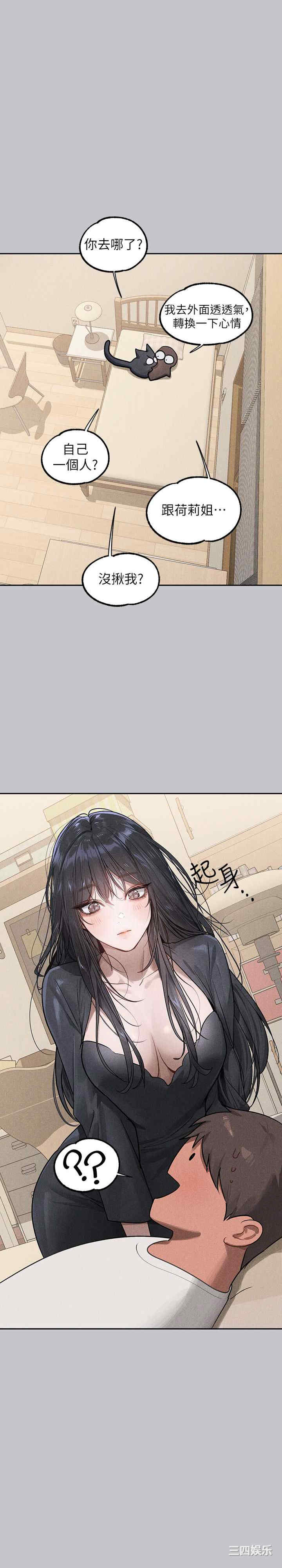 富家女姐姐
