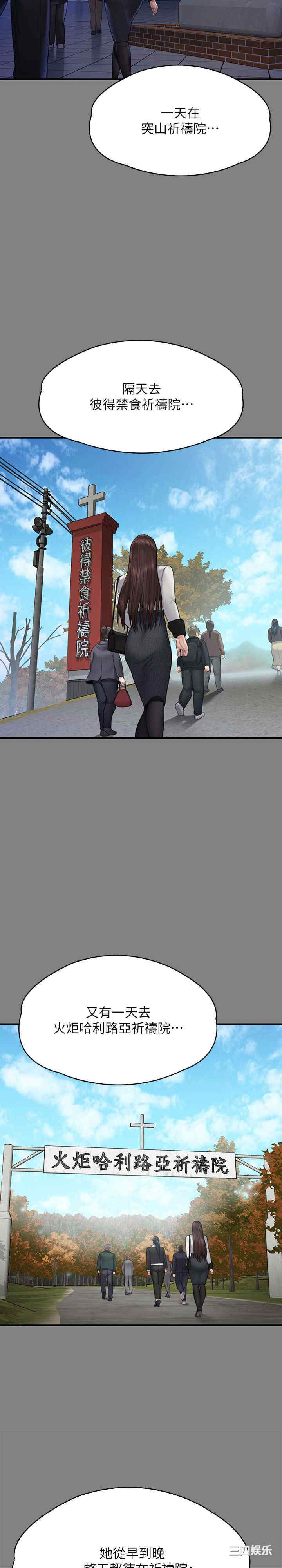 傀儡