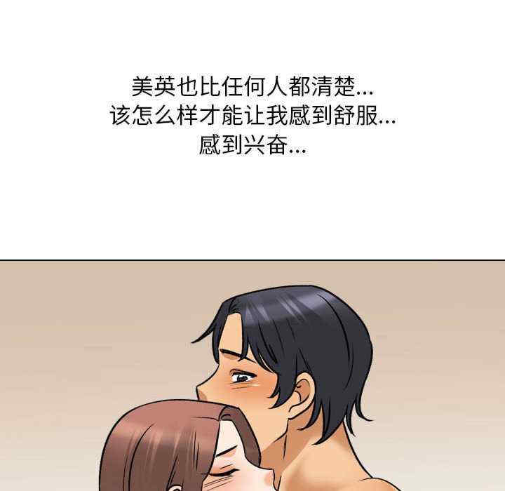 同事换换爱