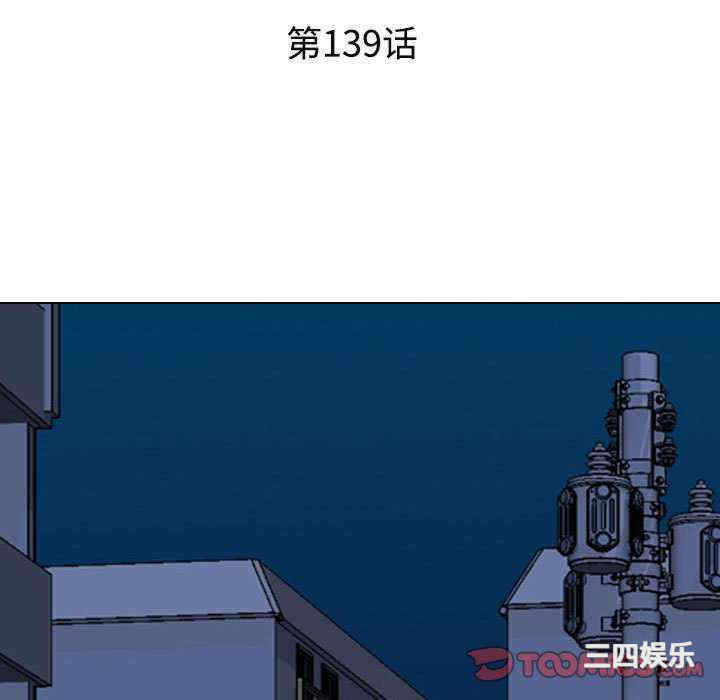 同事换换爱