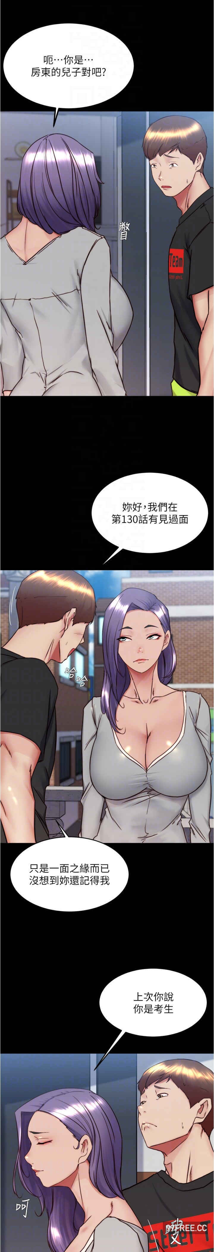 小裤裤笔记