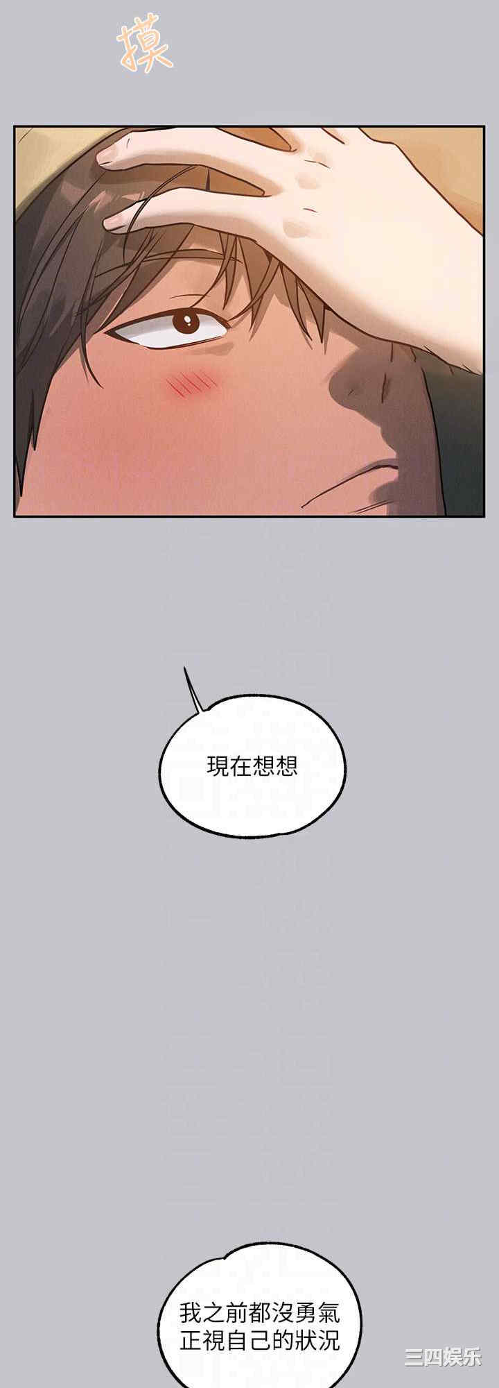 富家女姐姐