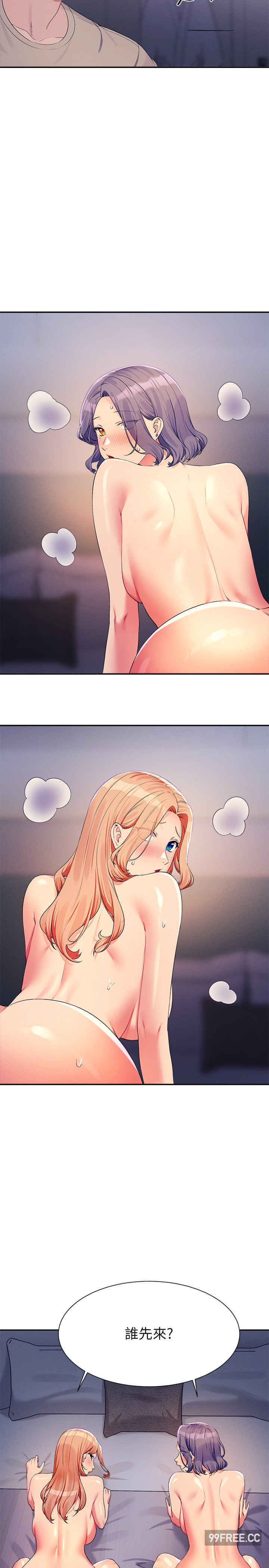 谁说理组没正妹?