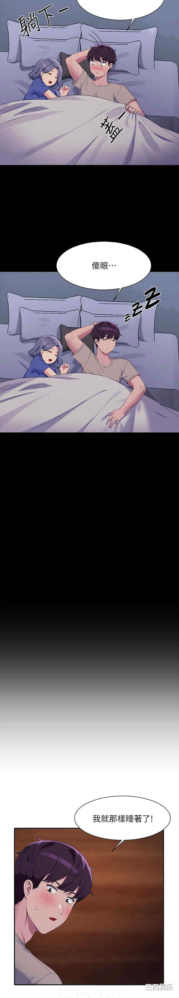 谁说理组没正妹?