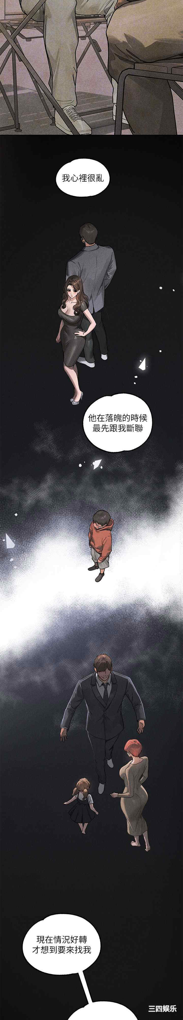 富家女姐姐