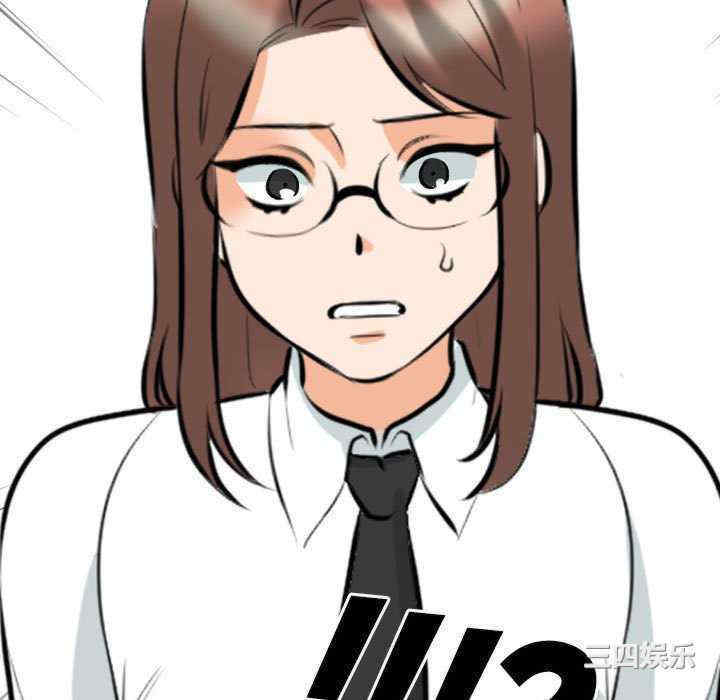 同事换换爱