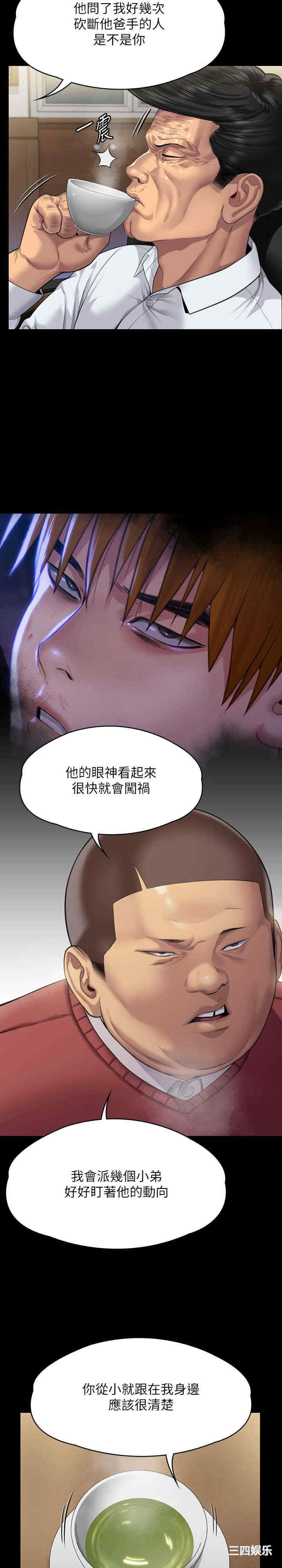 傀儡