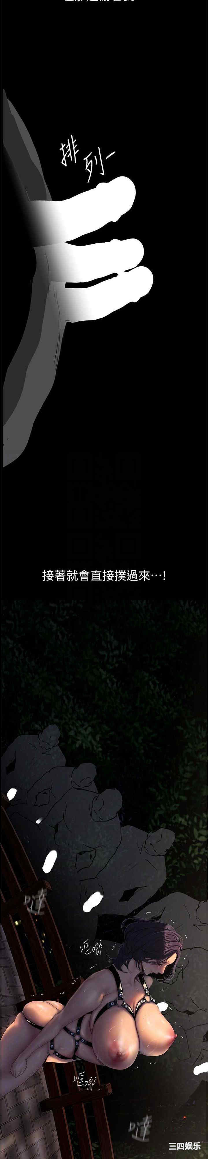 美丽新世界