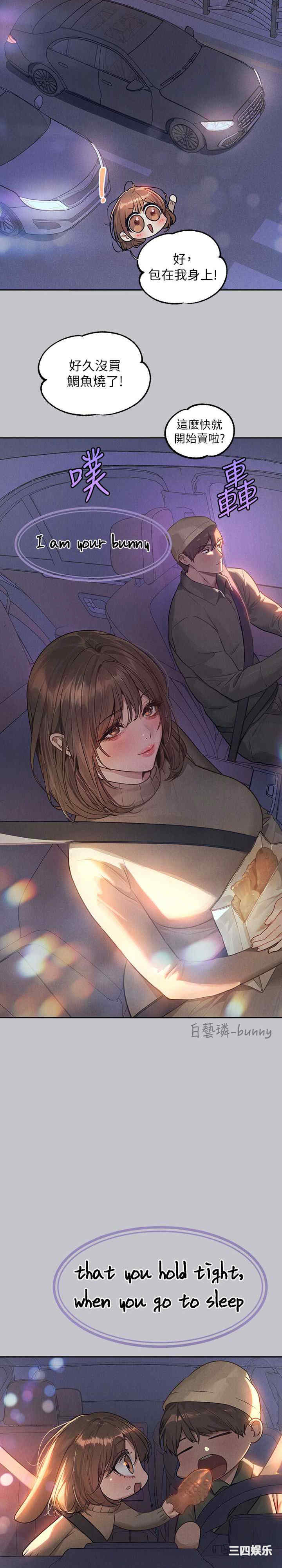富家女姐姐