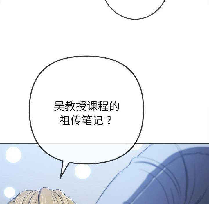 难缠小恶女/恶女勾勾缠