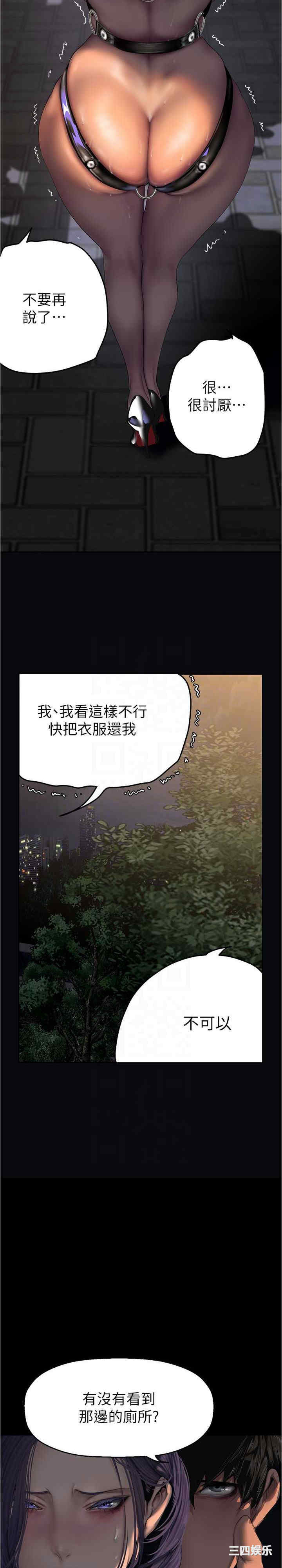 美丽新世界