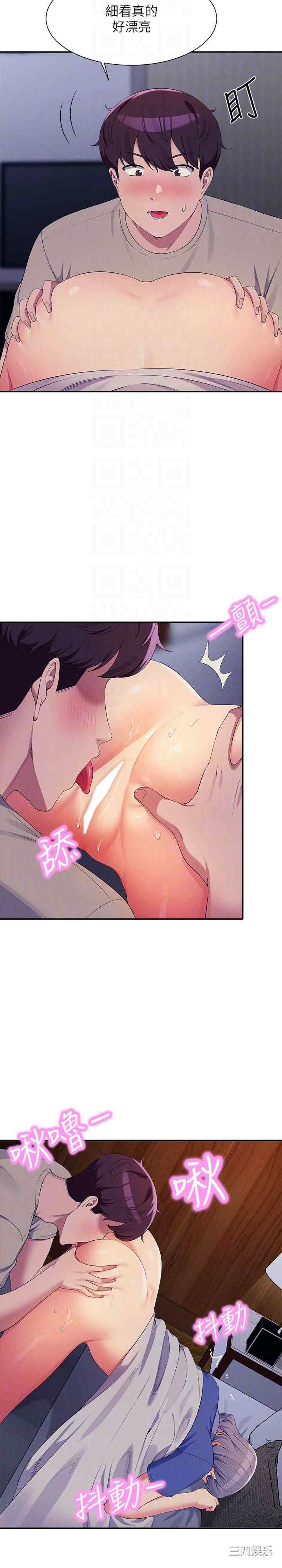 谁说理组没正妹?