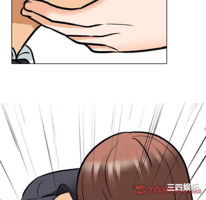 同事换换爱