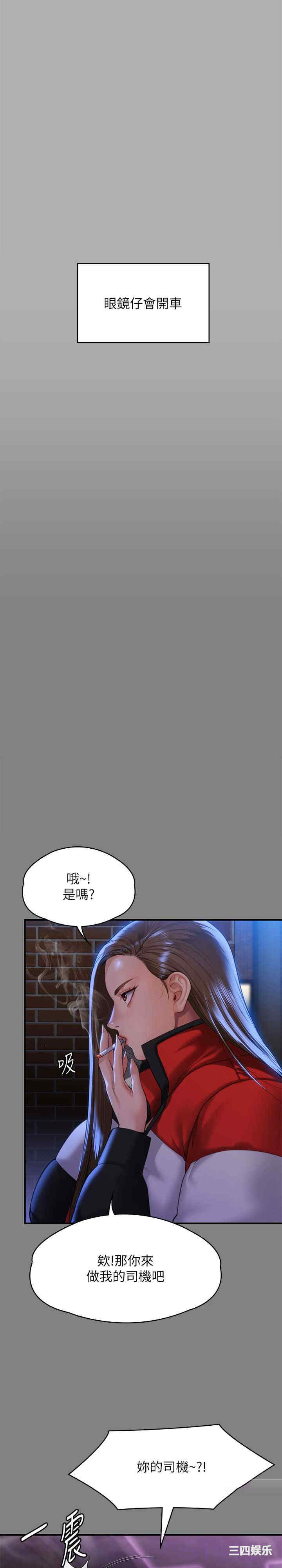 傀儡