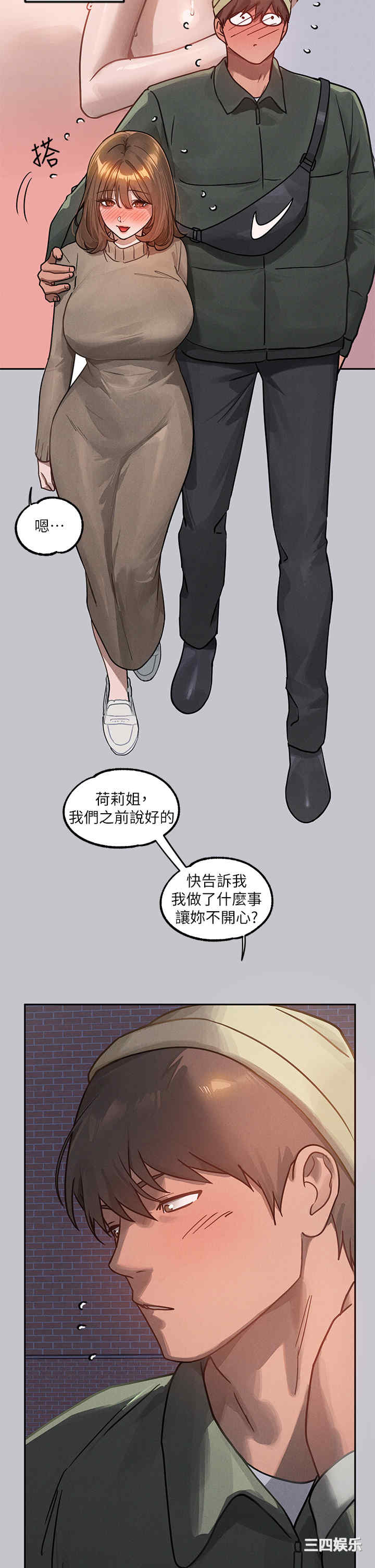 富家女姐姐