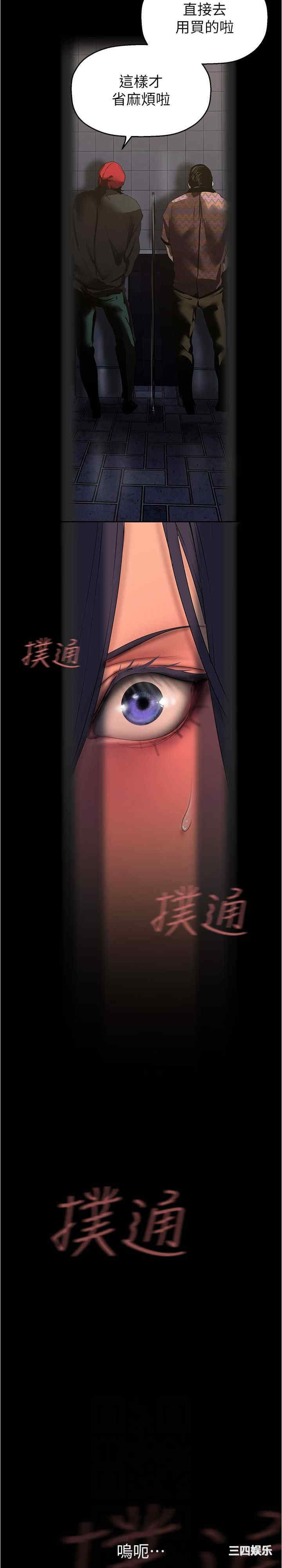 美丽新世界