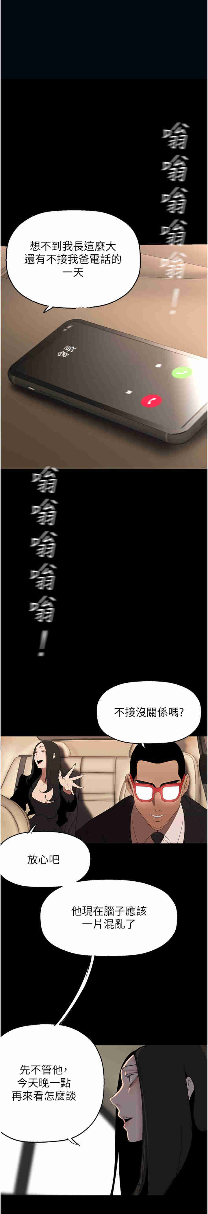 美丽新世界