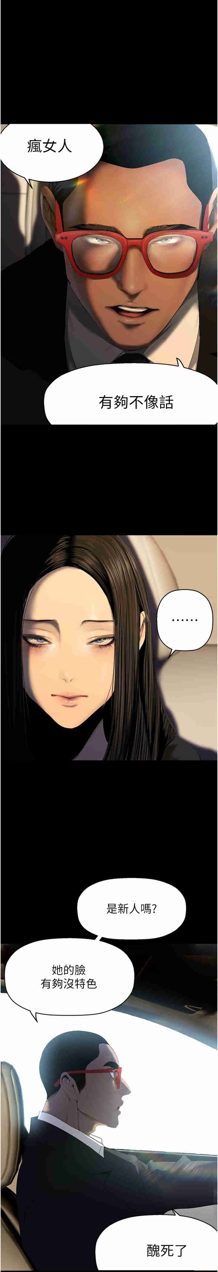 美丽新世界