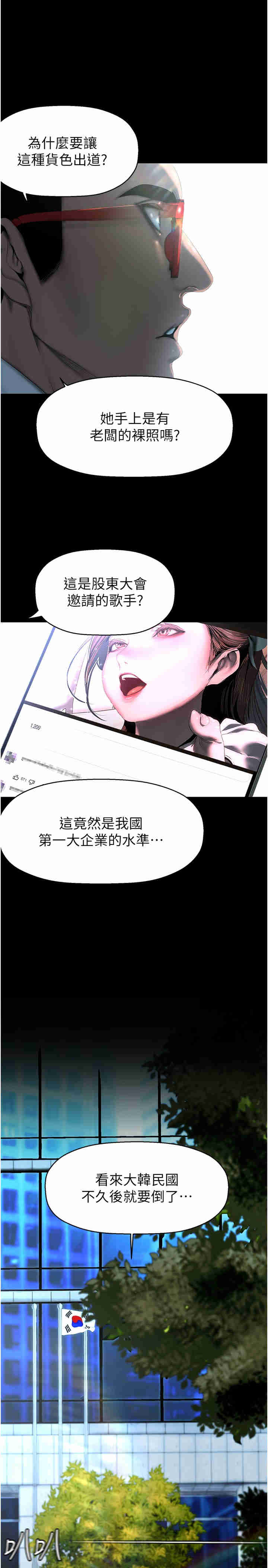 美丽新世界