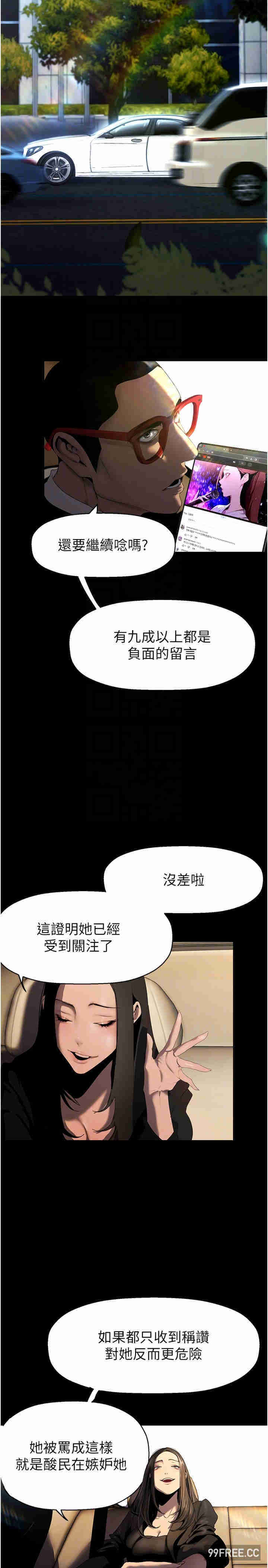 美丽新世界